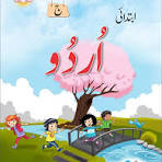 Urdu Book